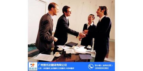 化妆品翻译公司专业服务|广州化妆品翻译公司|普氏达值得您选择