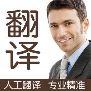 汇票的特点及其翻译