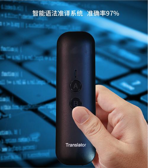 蓝牙翻译机智能语音翻译器多国语言出国旅游神器英语学习厂家直销