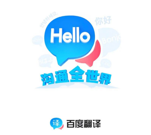 时隔4个月,再次入围Gartner全球AI翻译服务代表企业