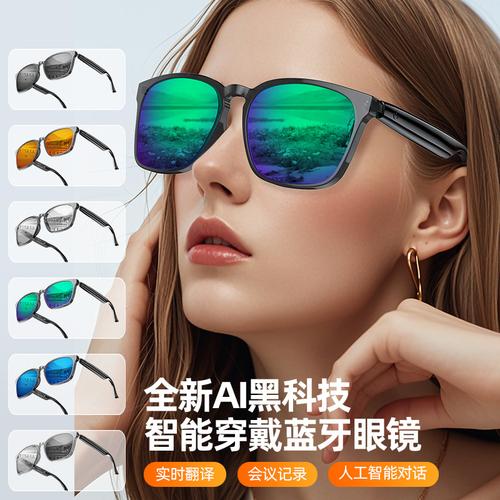 ai智能听音乐语言翻译实时对话智能触控语音助手无线蓝牙耳机眼镜