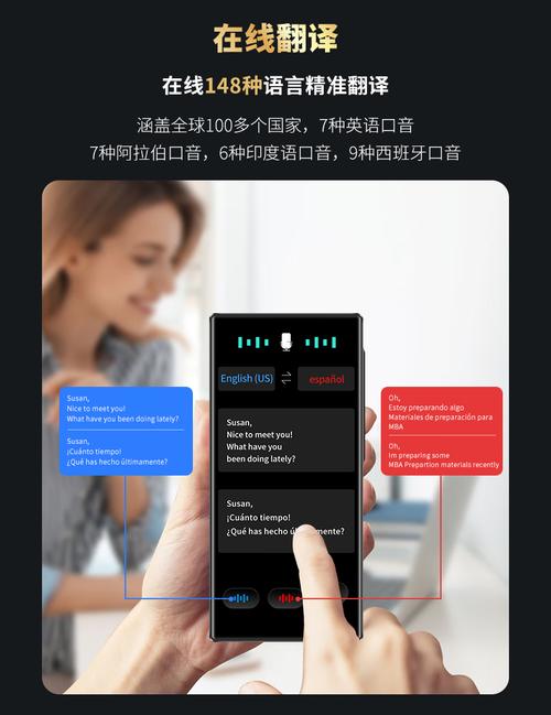 学长笔记ai智能翻译机出国随身带离线翻译多国语言实时互译同声传译