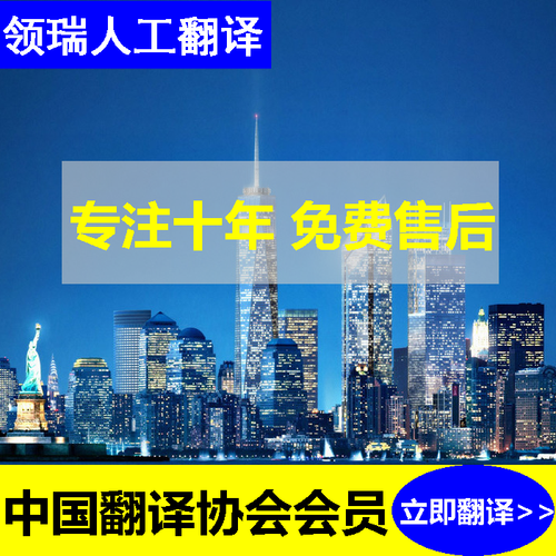 医学英语翻译服务