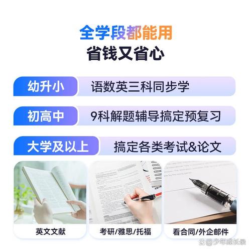 的语音识别功能,还能自动学习用户的使用习惯,提供个性化的翻译服务